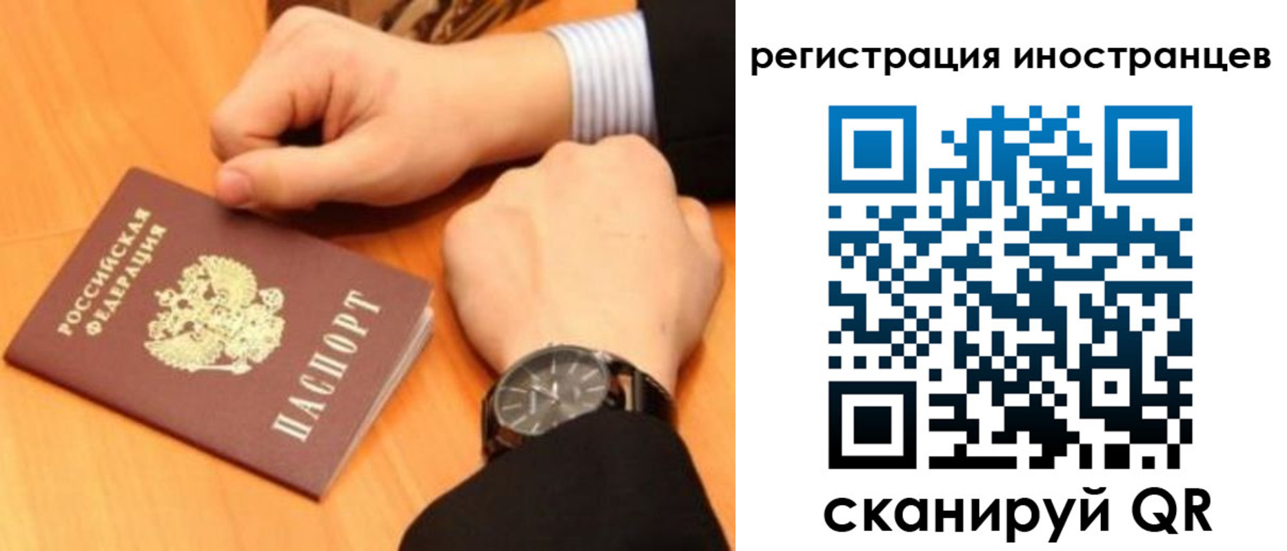 прописка гарантия в Воркуте